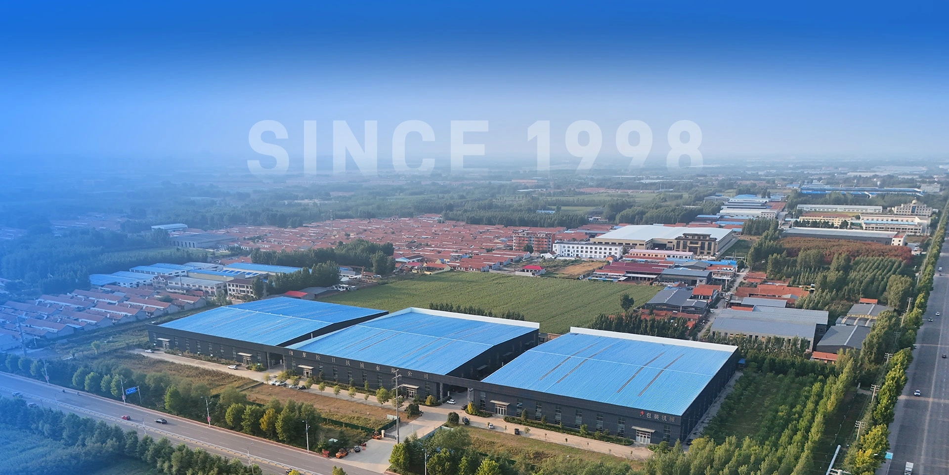 حرفيو الأمة العظماء SONGRI التصنيع الذكي