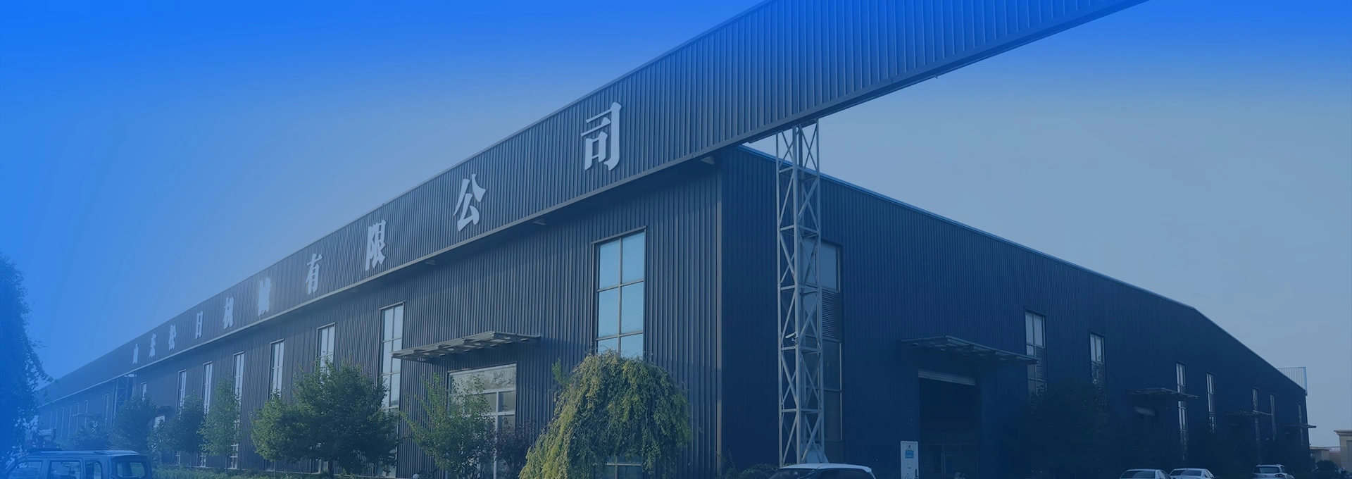 اتصل بنا-BANNER